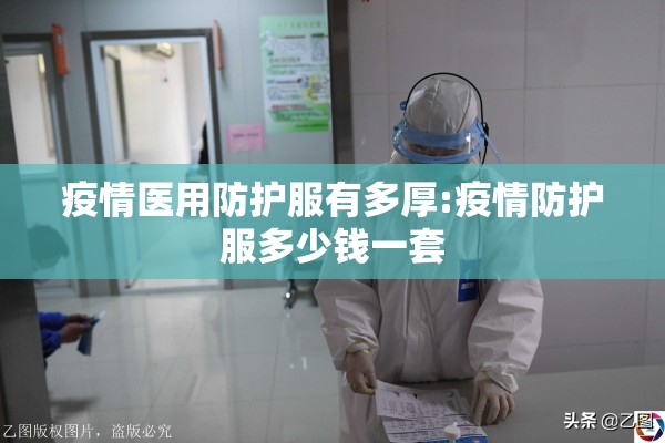 邵阳疫情隔离政策/邵阳市最新消息今天