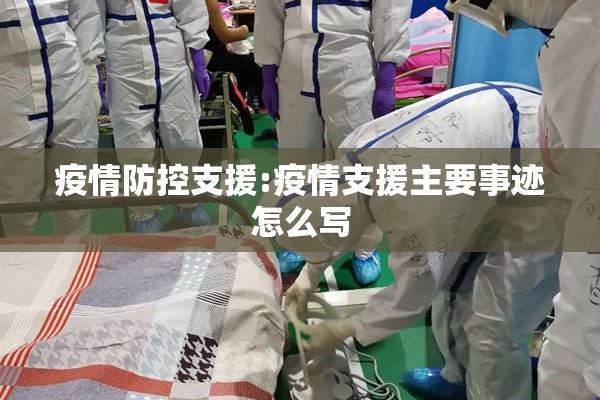 【杭州市疫情管制了吗,杭州现在啥情况】