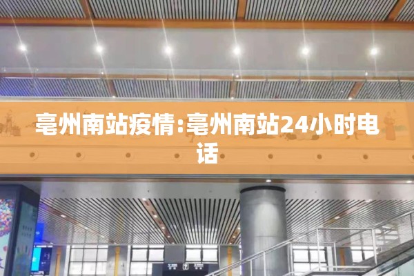 成都天府五街疫情最新消息（成都天府五街天气预报）