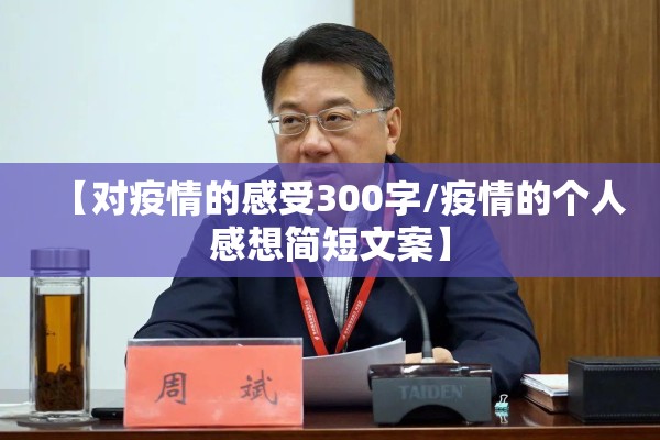 【绍兴诸暨有疫情吗/浙江绍兴诸暨区号是多少】