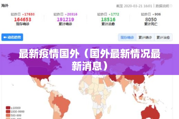 【疫情防控停工,疫情防控停工停产红头文件】