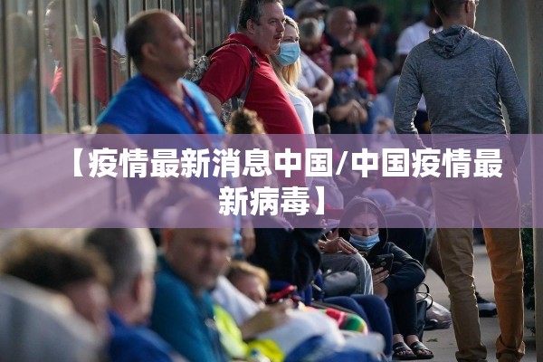 【疫情防控停工,疫情防控停工停产红头文件】