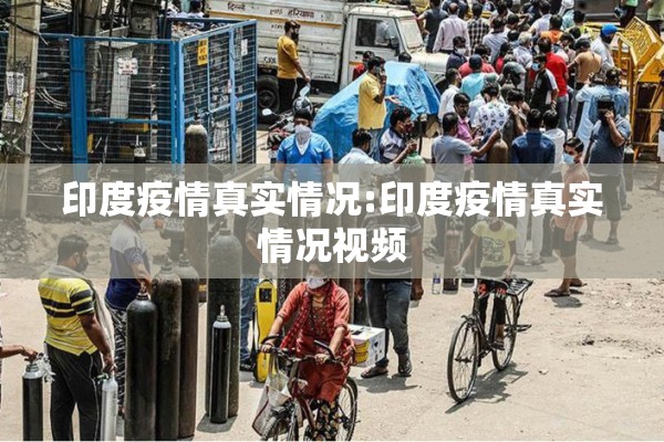非洲埃博拉疫情（非洲新一轮埃博拉疫情是哪个国家）