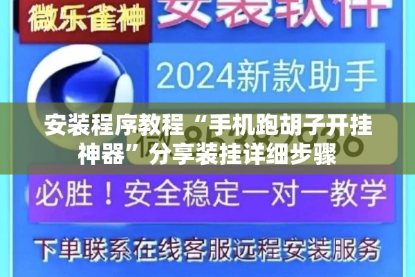 【襄城县疫情指挥部电话/襄城县防疫站电话24小时】