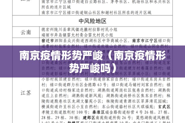 2019年的疫情/19年年底疫情