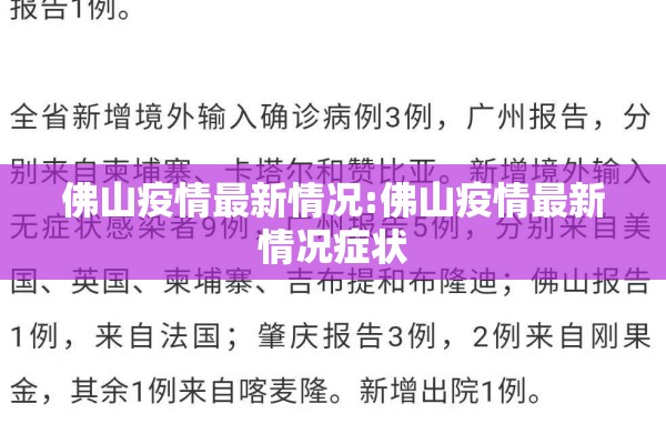 学校疫情防控展板/学校疫情防控展板图片