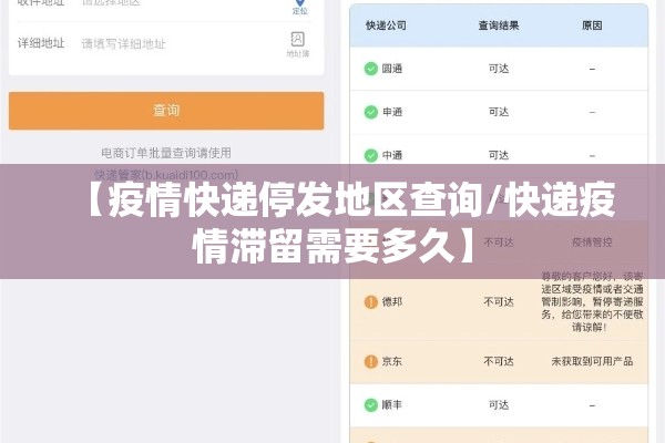 全国疫情动态实时情况/全国疫情最新报告