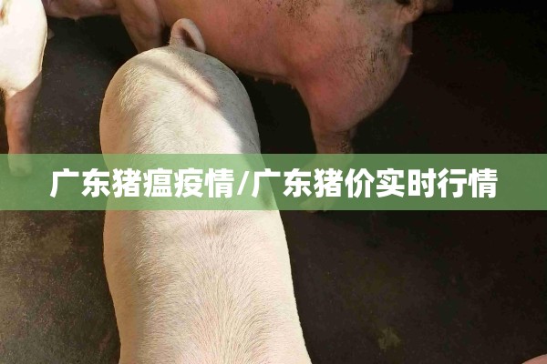 南京疫情形势严峻（南京疫情形势严峻吗）