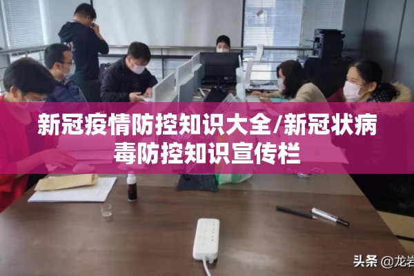 【重大动物疫情应急预案/国家突发重大动物疫情应急预案】