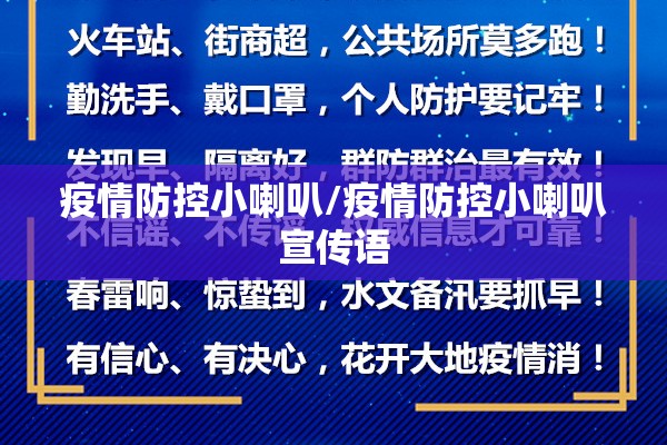 【北京朝阳区中科院疫情/北京朝阳中科院附属中学】