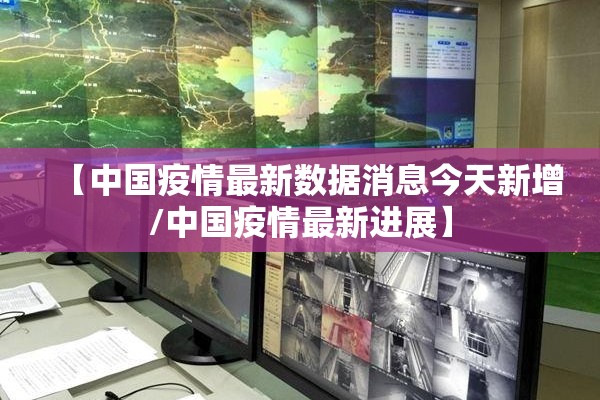 疫情防控小喇叭/疫情防控小喇叭宣传语