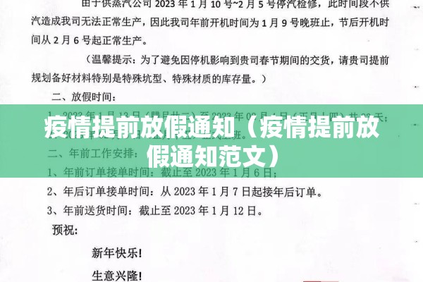 浏阳日报疫情:浏阳日报疫情最新报道