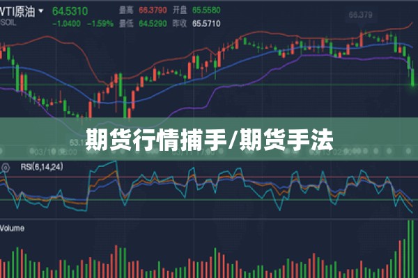 【美股期货实时行情今天/美股期货实时行情今天走势】