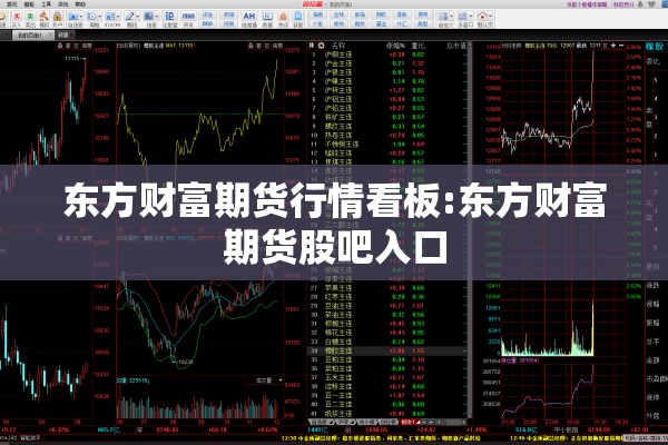【美股期货实时行情今天/美股期货实时行情今天走势】
