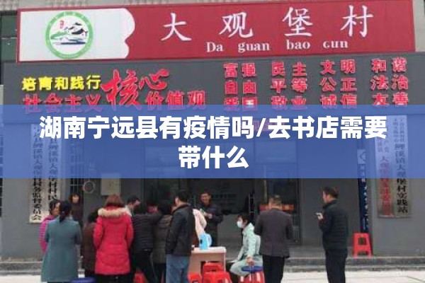 疫情2021年底结束:疫情结束于哪一年