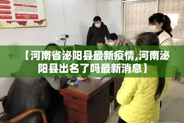 香港直播疫情:香港直播疫情防控视频