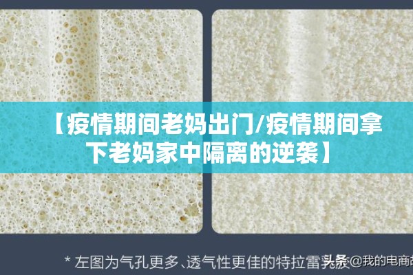 【人文科技学院疫情/人文科技学院校园分布图】