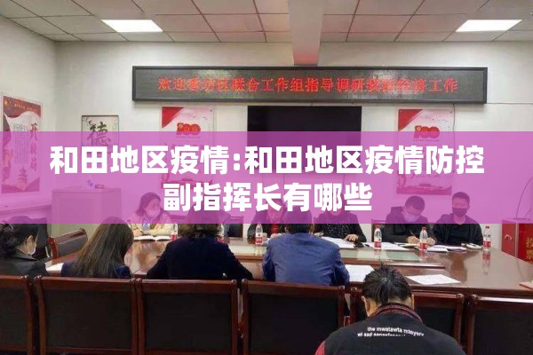 疫情防控工作总结个人/役情防控工作总结