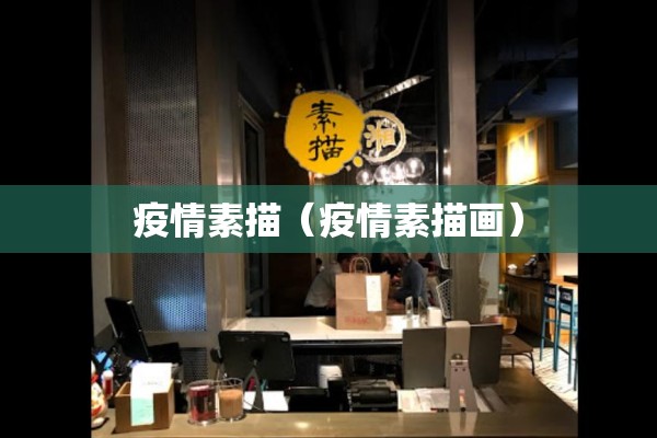 江山华庭疫情最新:江山市江山华府属于哪个街道