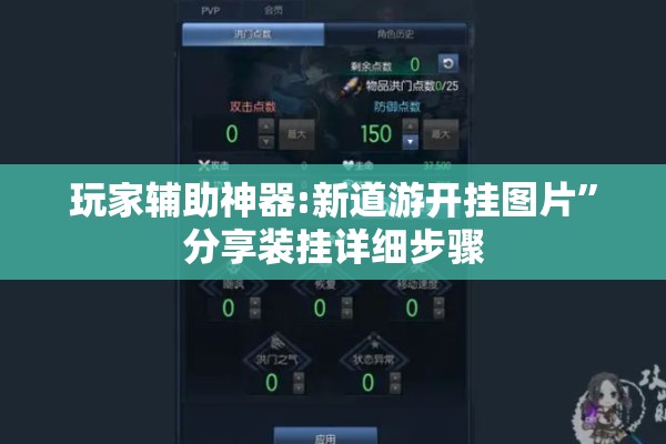 教程更新!打哈儿麻将有挂没得”开挂辅助脚本+详细开挂安装教程