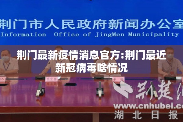 苏州疫情最新状况今天（苏州疫情最新状况今天封城了）
