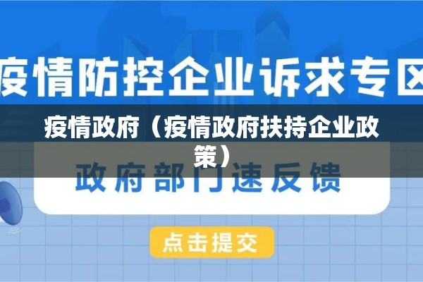 疫情防控儿童画/儿童绘画抗疫主题