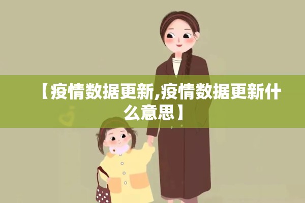 温州文成疫情最新消息/文成 温州