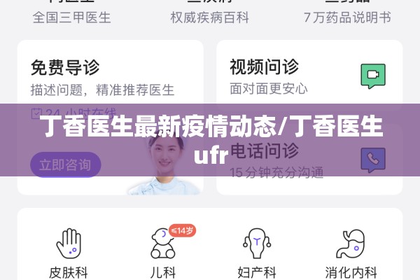 开封市疫情防控/开封市疫情防控最新政策
