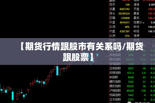 【今日锡期货行情/今日锡期货行情走势】