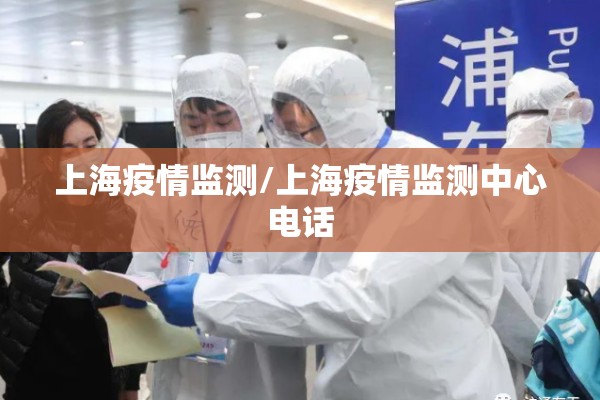从疫情防控看基层治理/基层治理得到新
