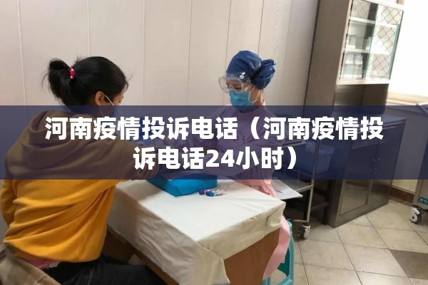 丁香医生最新疫情动态/丁香医生ufr
