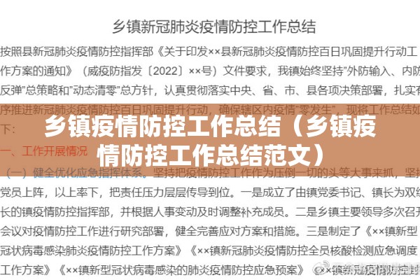 全国疫情实时动态:全国疫情情况