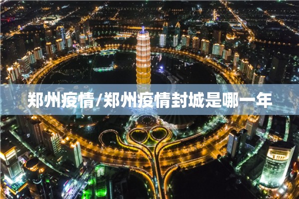 钢板期货实时行情/钢板期货实时行情最新