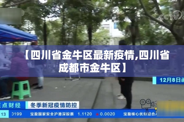 钢板期货实时行情/钢板期货实时行情最新