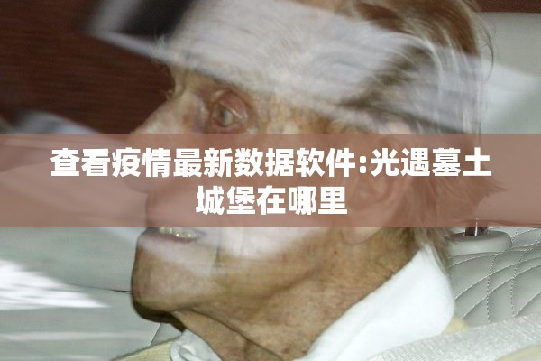仪陇县疫情:m14是标准件螺栓吗