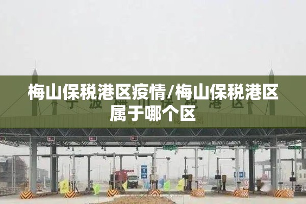 抗击疫情的音乐/抗击疫情歌曲