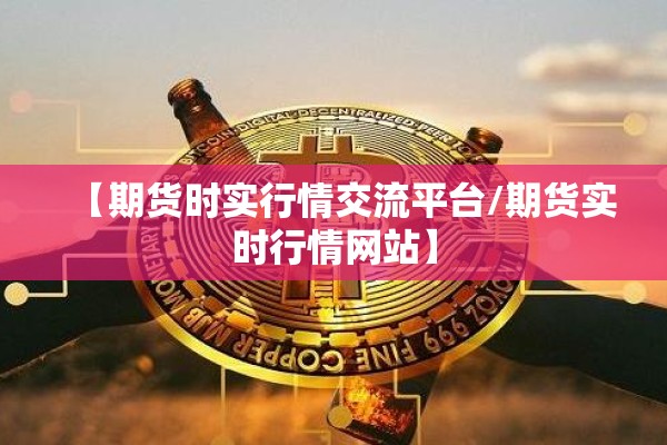 辅助教程“功夫川麻免费开挂神器”开挂(透视)辅助神器