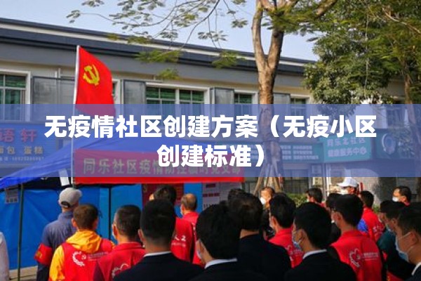 昆明学校疫情/昆明灾情