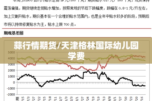 【日照疫情行程记录/日照疫情行程记录查询】