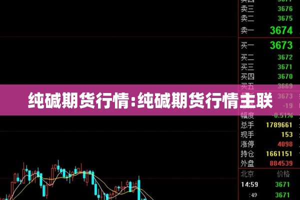 【日照疫情行程记录/日照疫情行程记录查询】