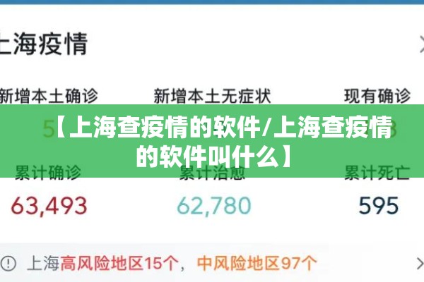 西安疫情发布官网（西安疫情发布官网最新消息）