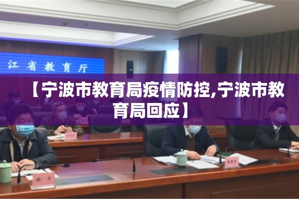 【浙江吉安疫情最新进展,浙江有吉安这个地方吗】