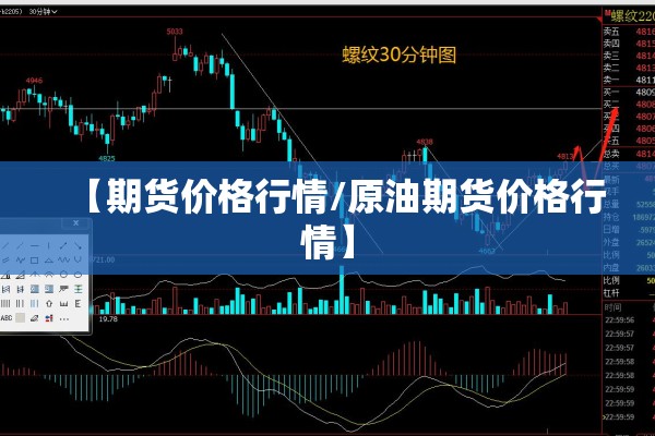天然气的上下游期货行情/天然气期货大涨利好哪些股票