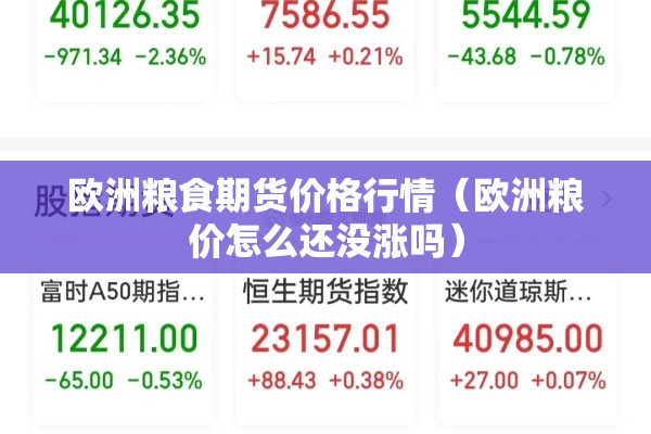 国内疫情重要变化/2020中国疫情回顾全过程