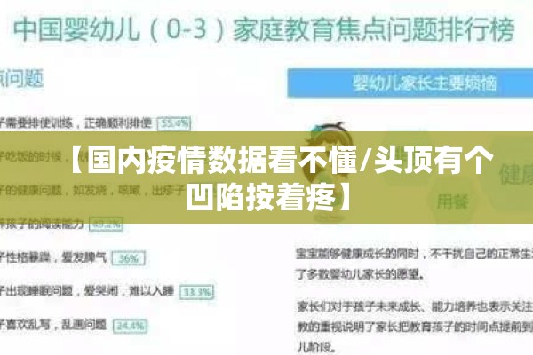 疫情防控五个一律/五个一律是什么