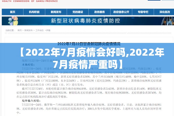 【期货行情验证,期货实时行情查询方法】