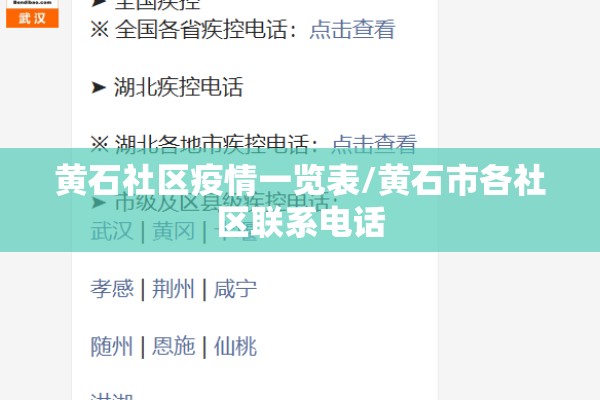 抗击疫情的征文/抗击疫情征文作品