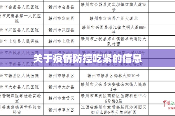 豆油期货今日行情分析（豆油期货今天实时价格）