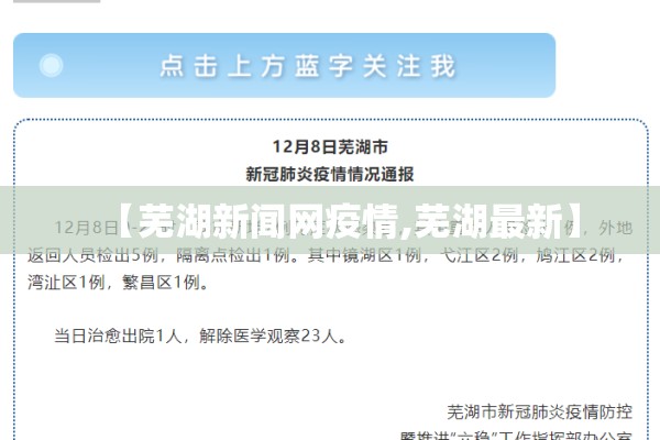 宁波镇海疫情防控最新/宁波镇海区有灾情吗