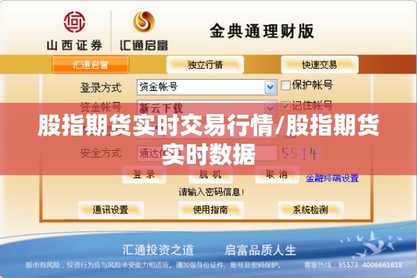 关于疫情防控吃紧的信息